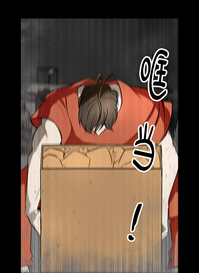 [第71话] 最想听到的话97