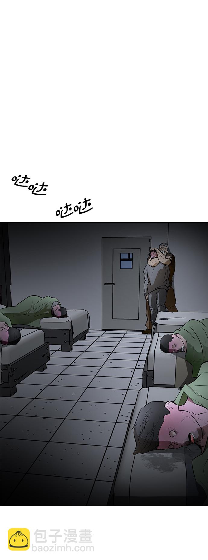 [第72话] 洗脑19