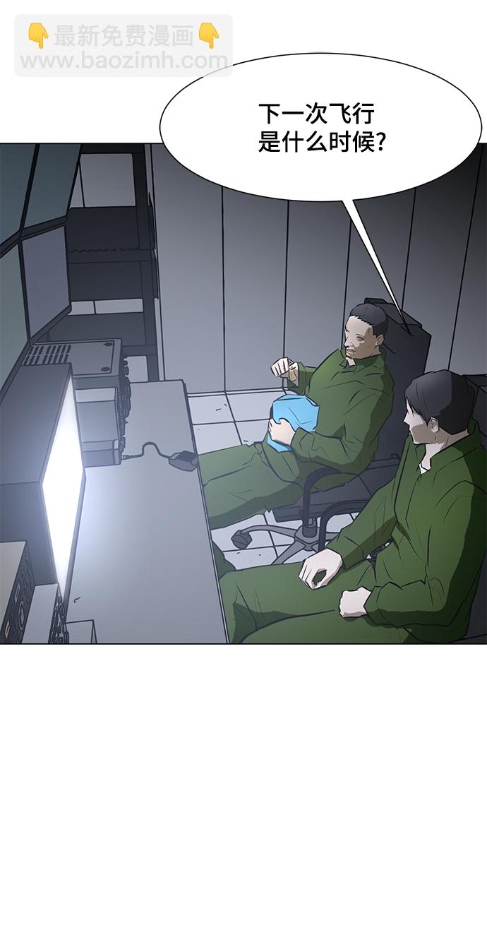 [第72话] 洗脑3