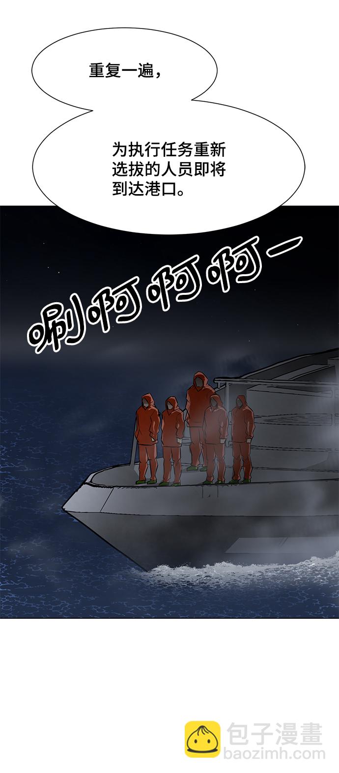 [第72话] 洗脑33