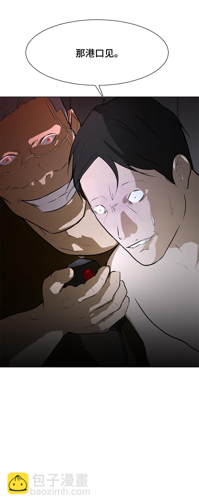 [第72话] 洗脑36