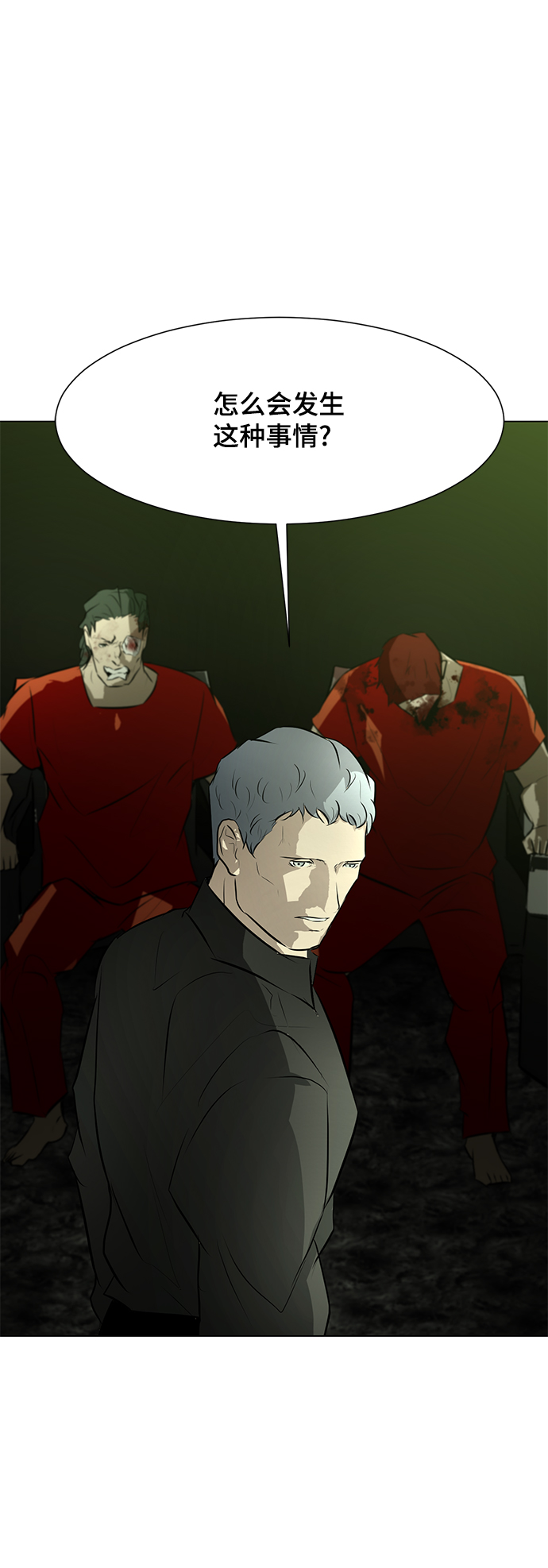 [第72话] 洗脑45