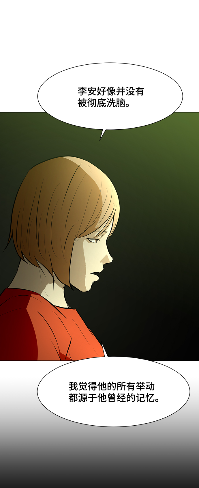 [第72话] 洗脑46