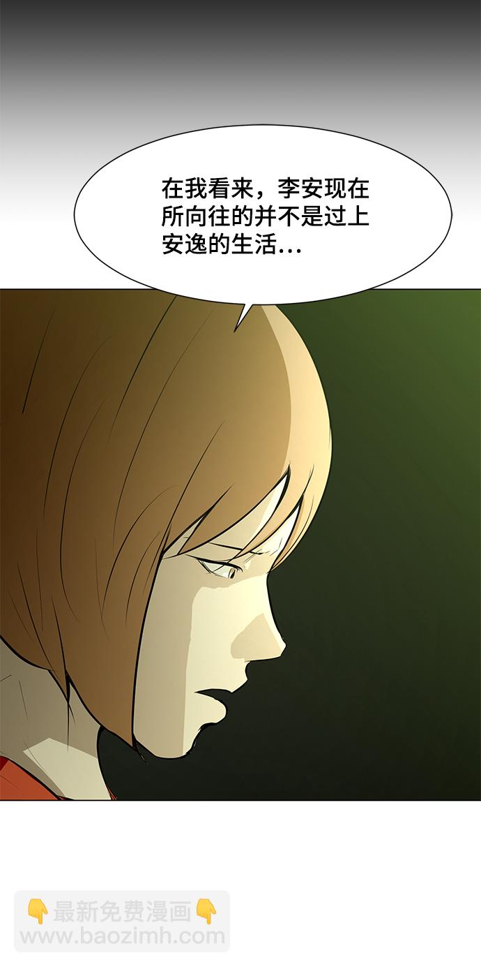 [第72话] 洗脑48