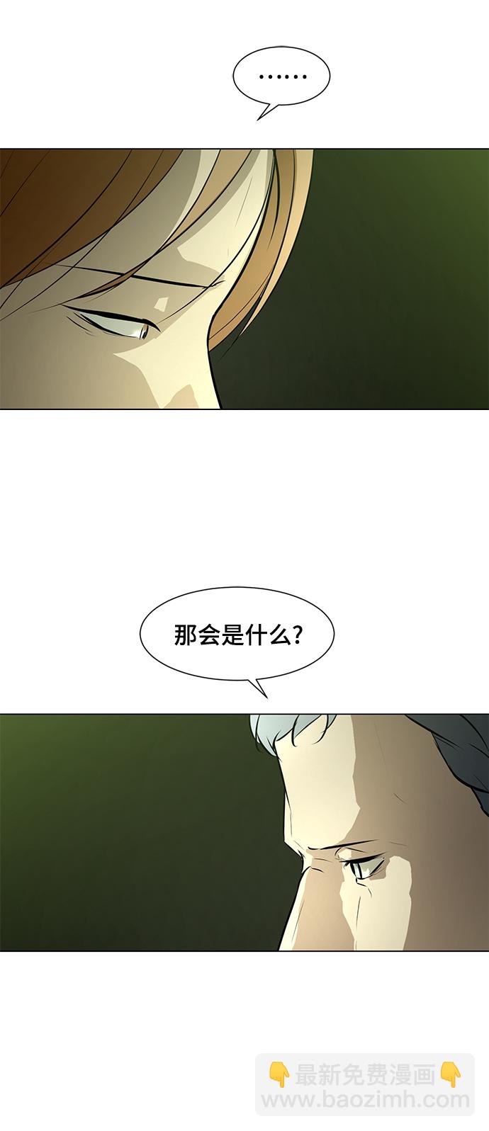 [第72话] 洗脑53