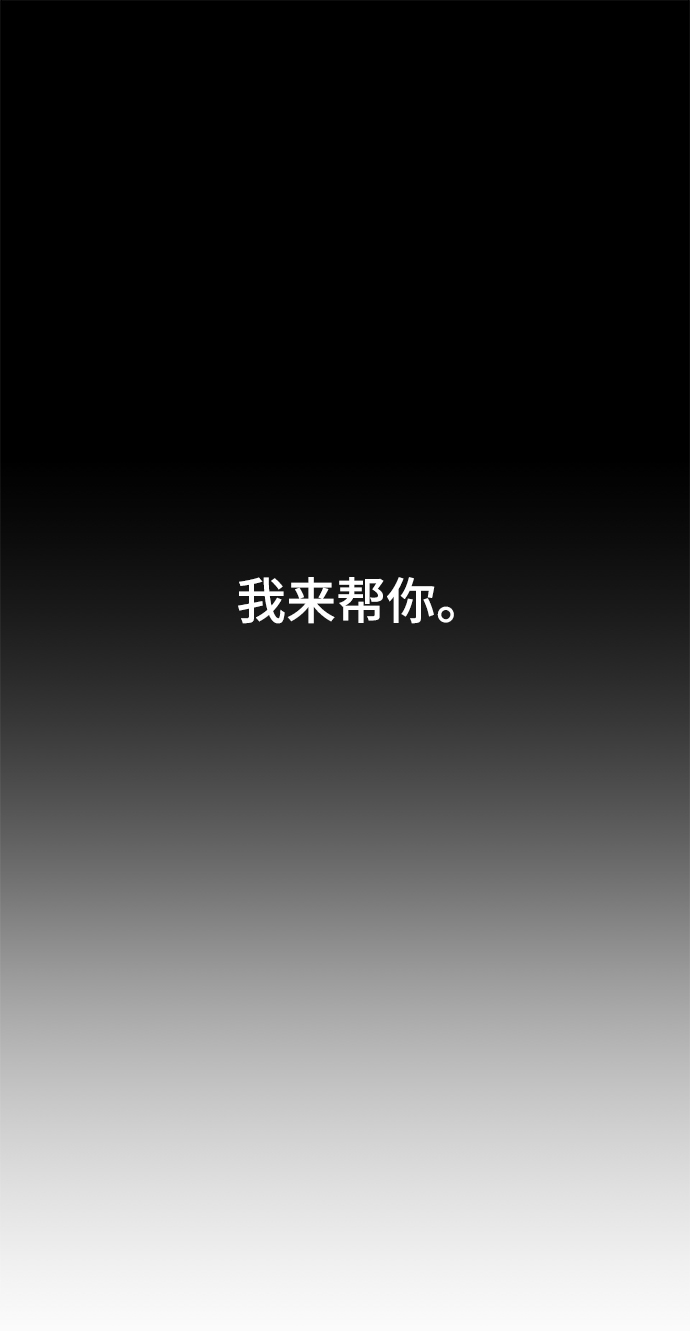 [第72话] 洗脑63