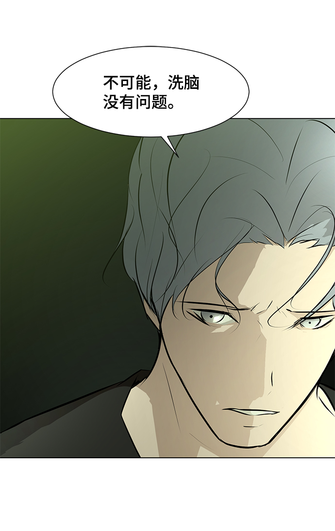 [第72话] 洗脑71