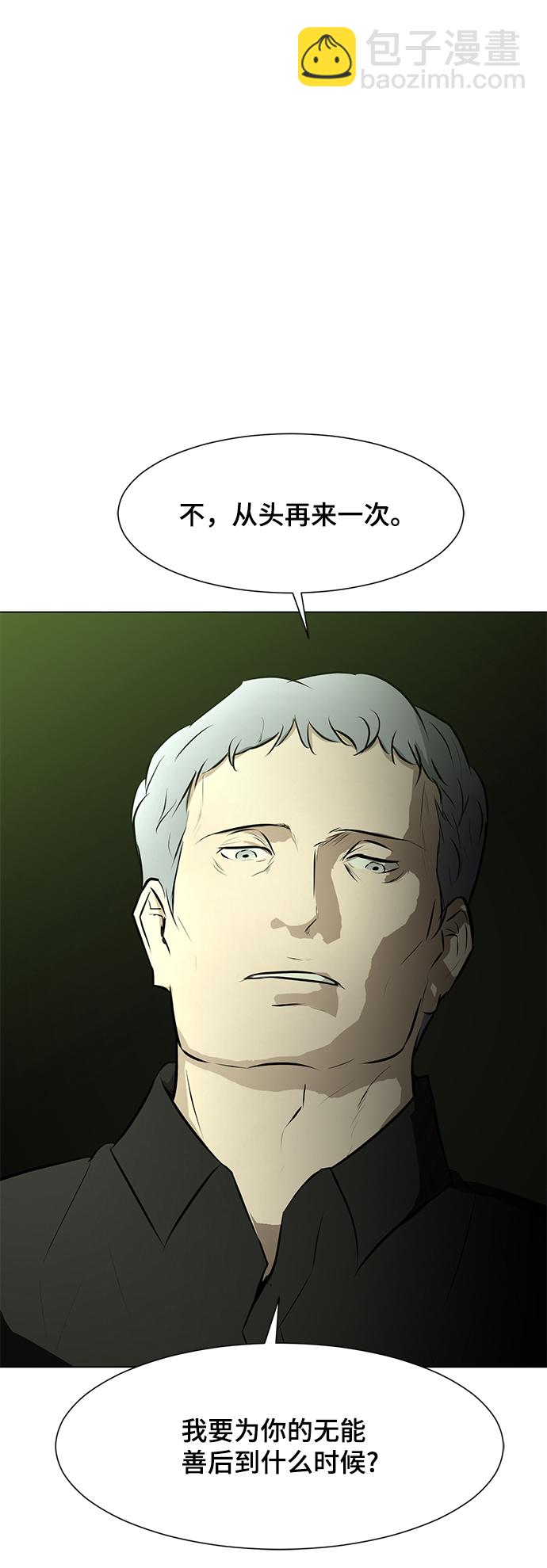 [第72话] 洗脑72