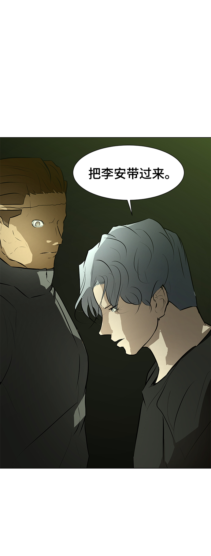 [第72话] 洗脑75
