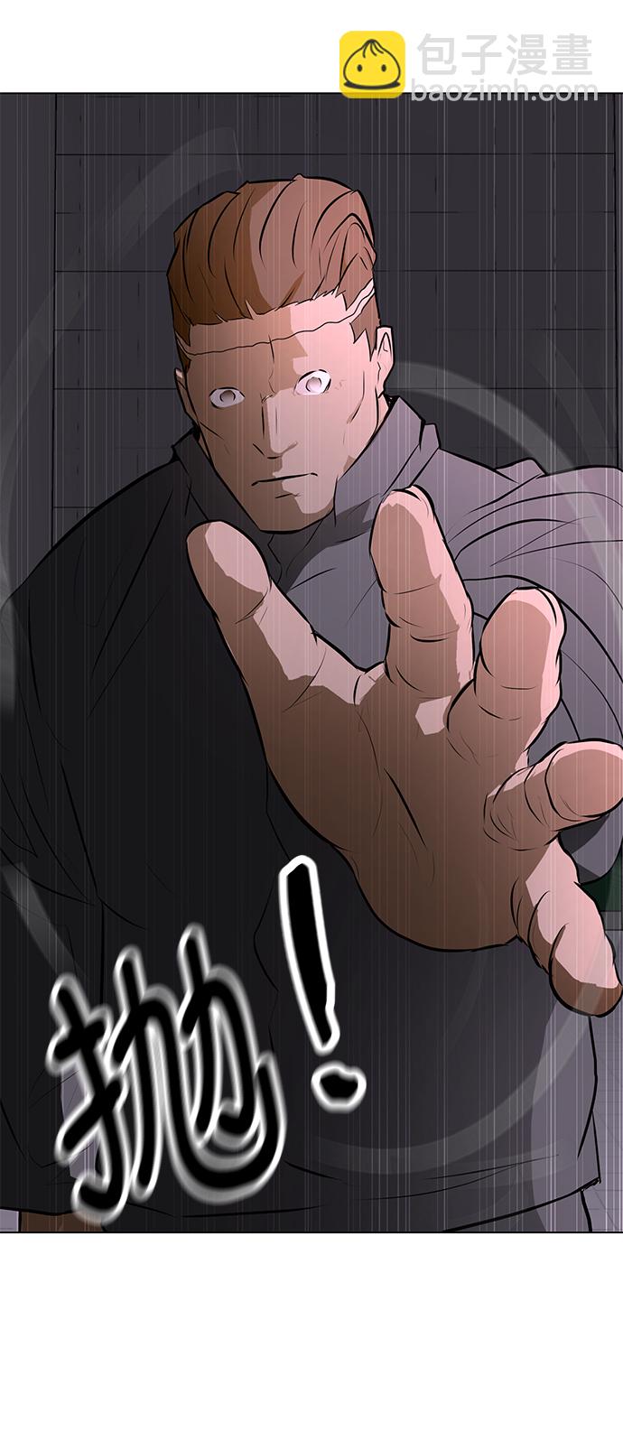 [第72话] 洗脑80