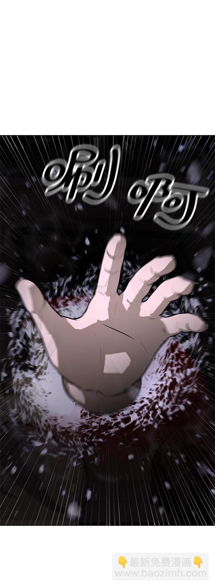 [第72话] 洗脑90