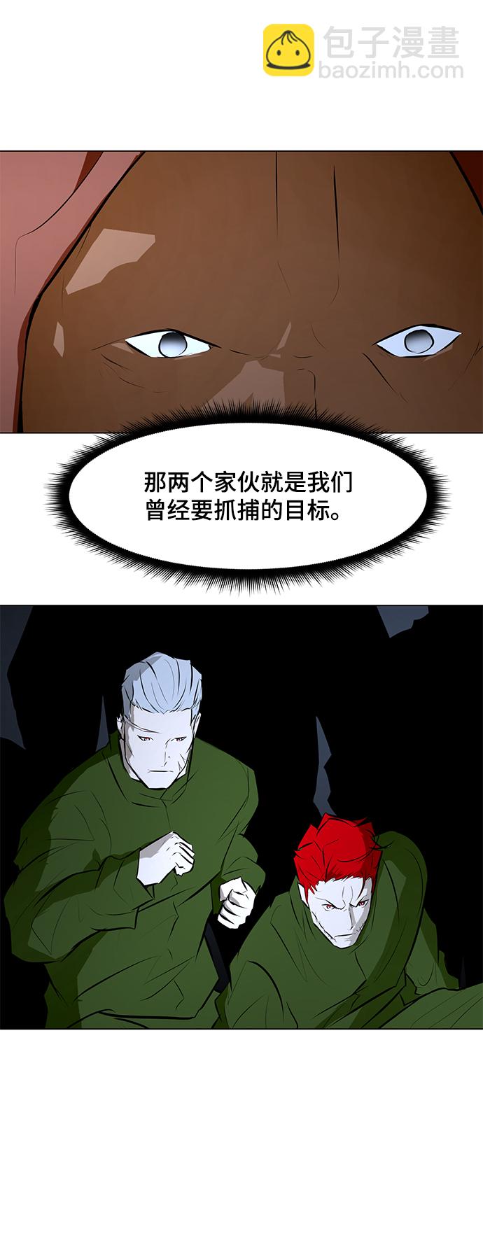 [第74话] 佣兵团vs清洁人员13