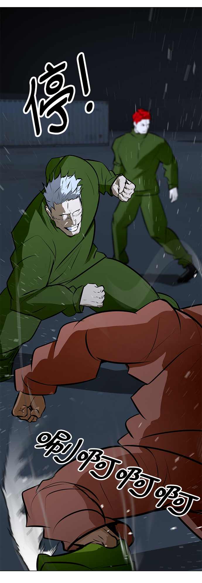 [第74话] 佣兵团vs清洁人员37
