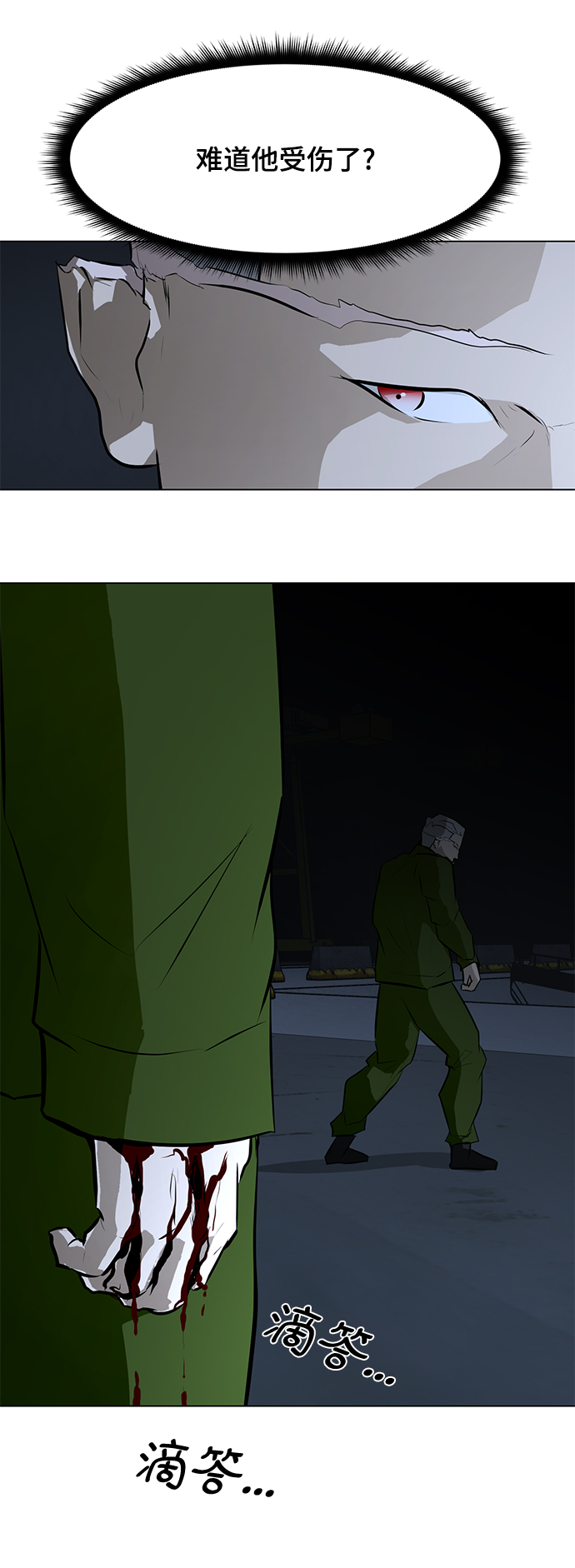 [第74话] 佣兵团vs清洁人员48