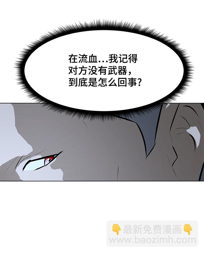 [第74话] 佣兵团vs清洁人员53