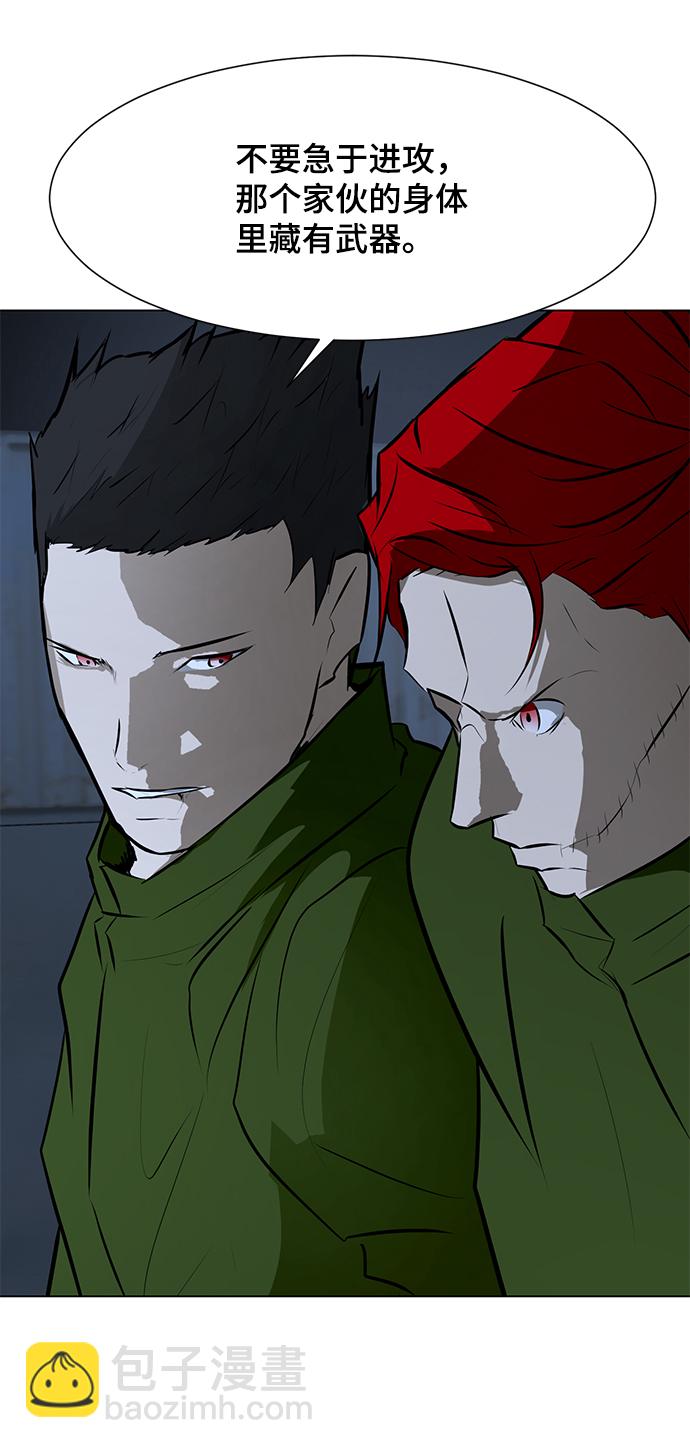 [第74话] 佣兵团vs清洁人员69
