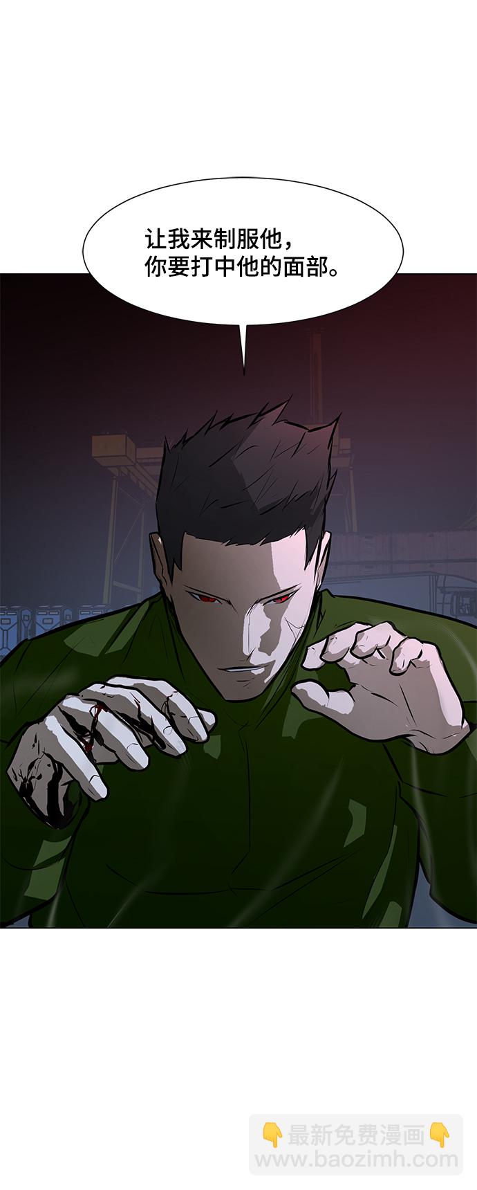 [第74话] 佣兵团vs清洁人员73