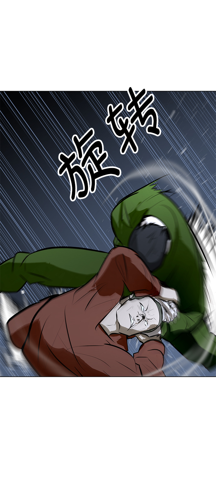 [第74话] 佣兵团vs清洁人员88