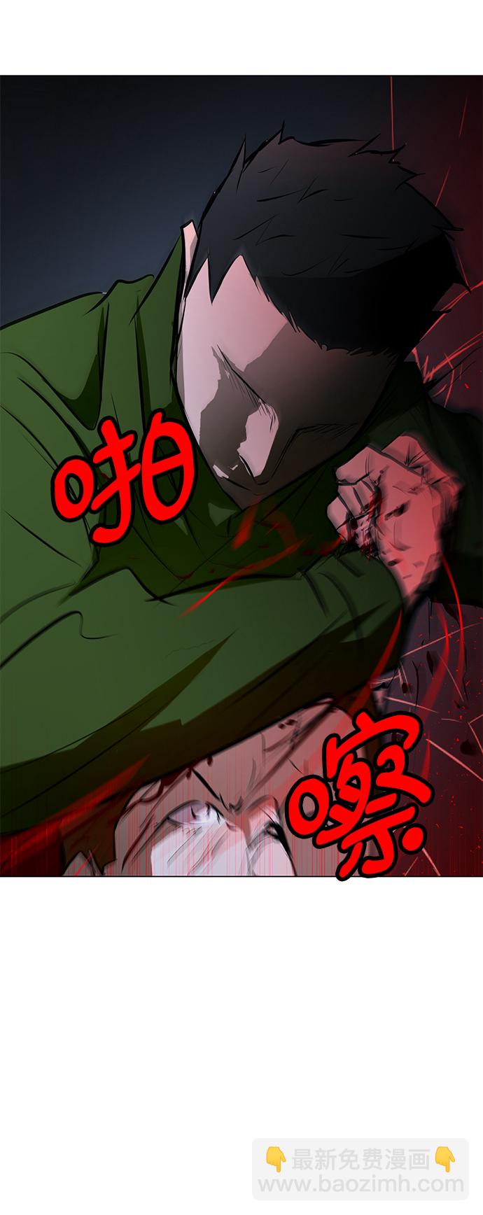 [第74话] 佣兵团vs清洁人员92