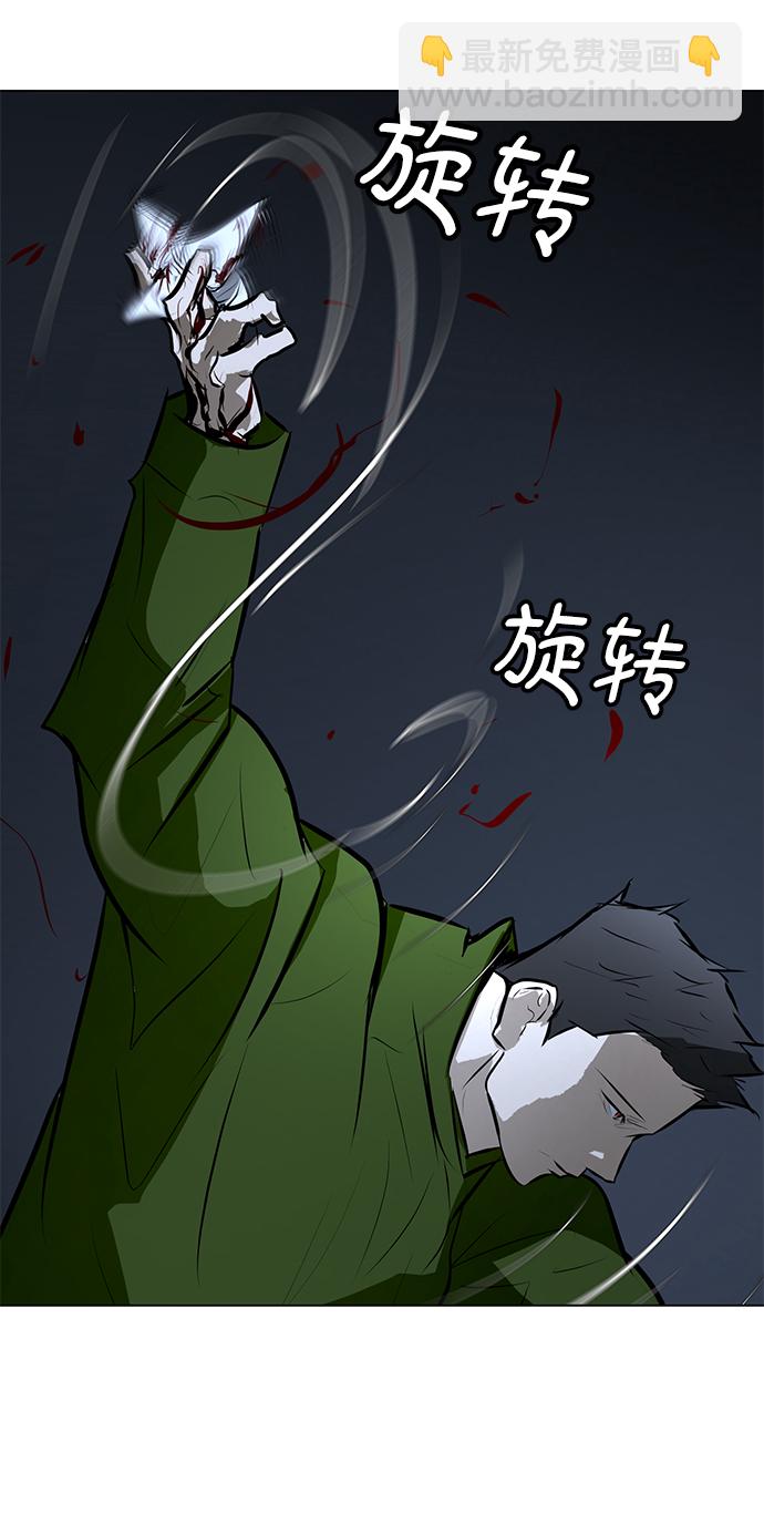 [第74话] 佣兵团vs清洁人员93