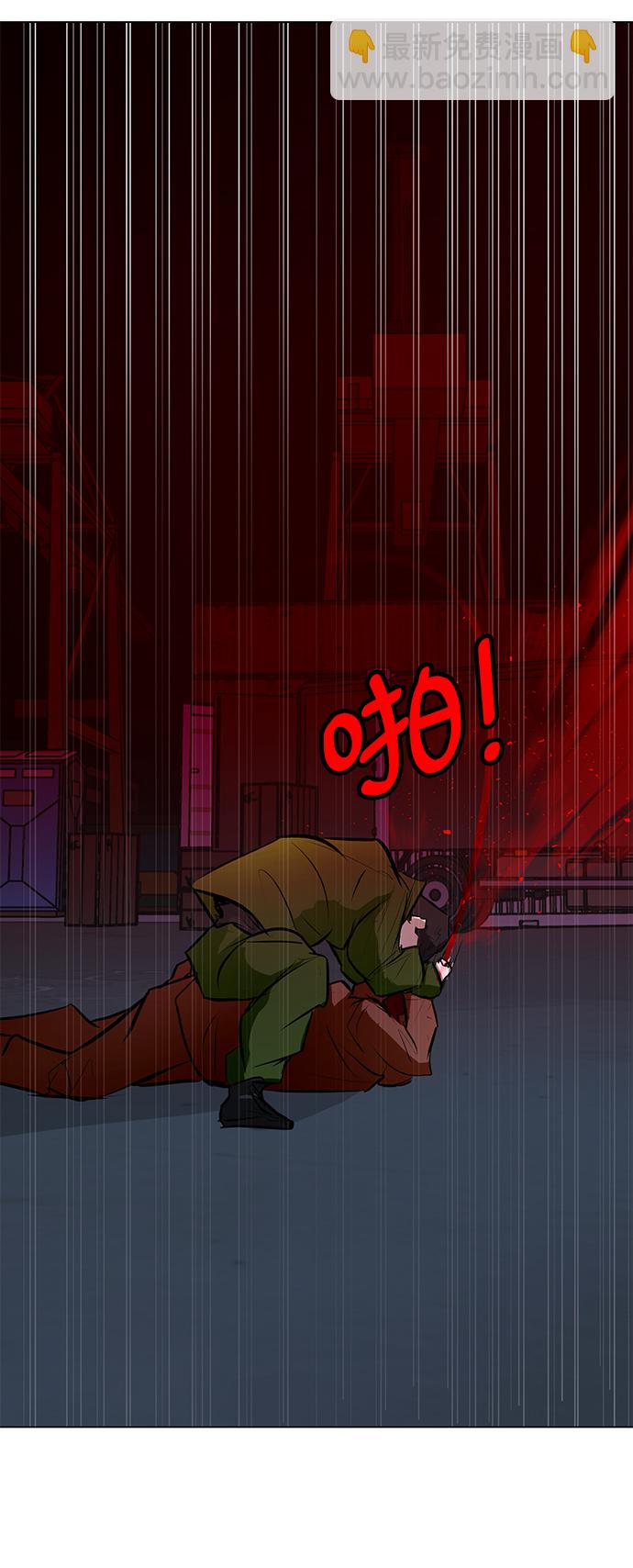 [第74话] 佣兵团vs清洁人员95