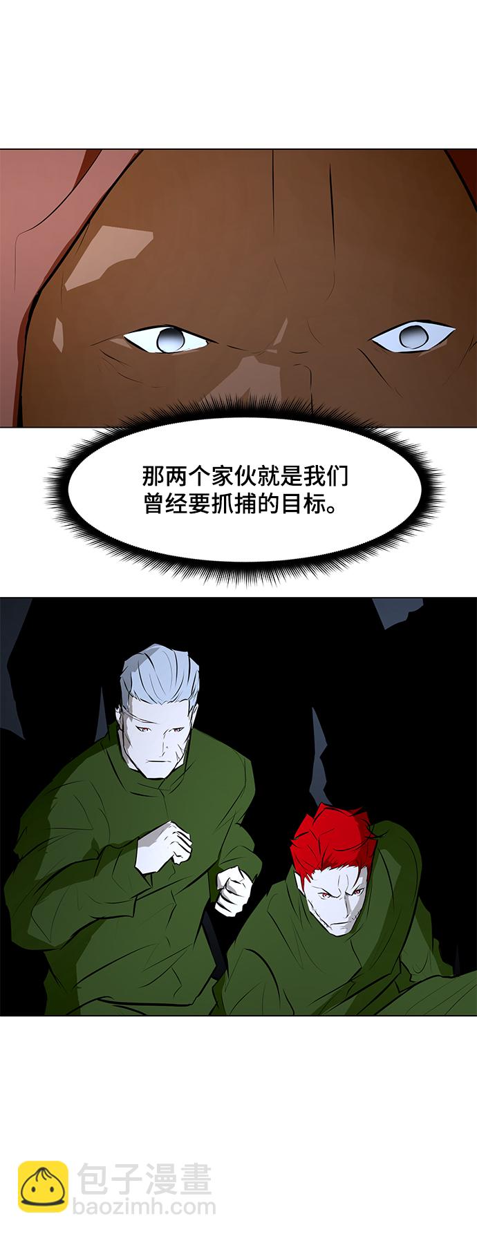 [第74话] 佣兵团VS清洁人员13