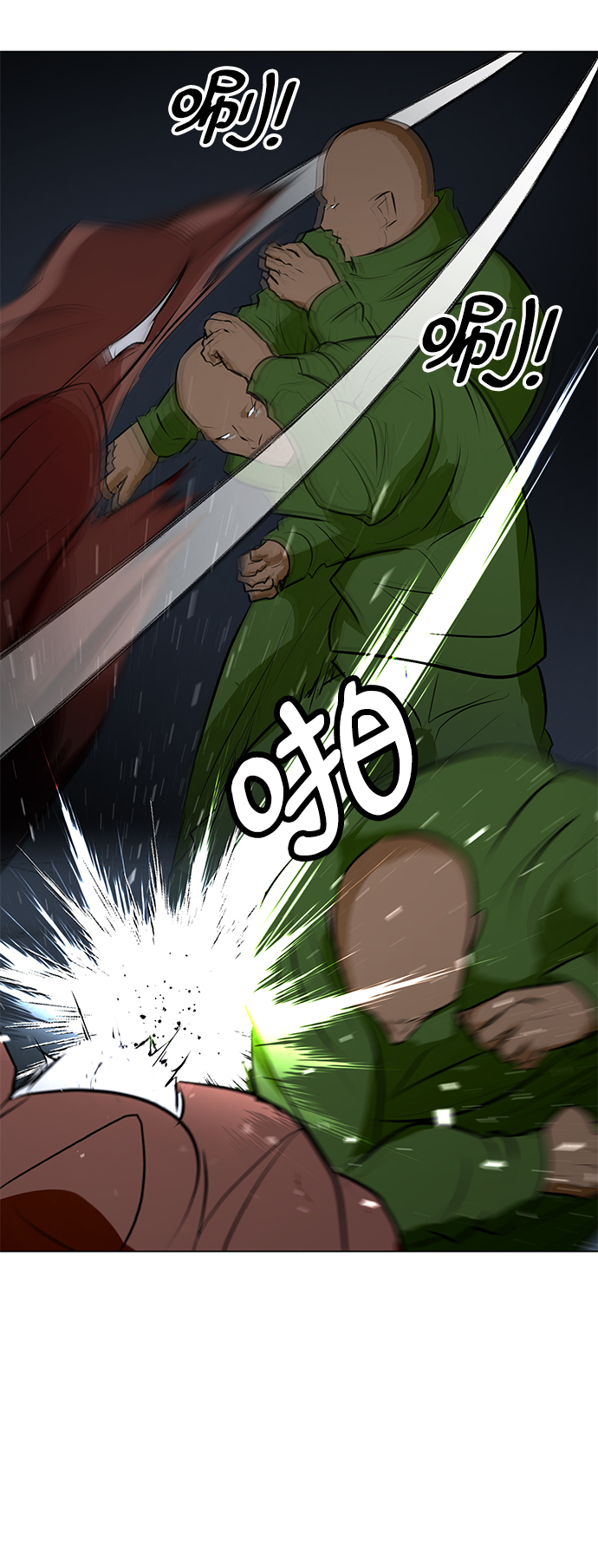 [第74话] 佣兵团VS清洁人员26
