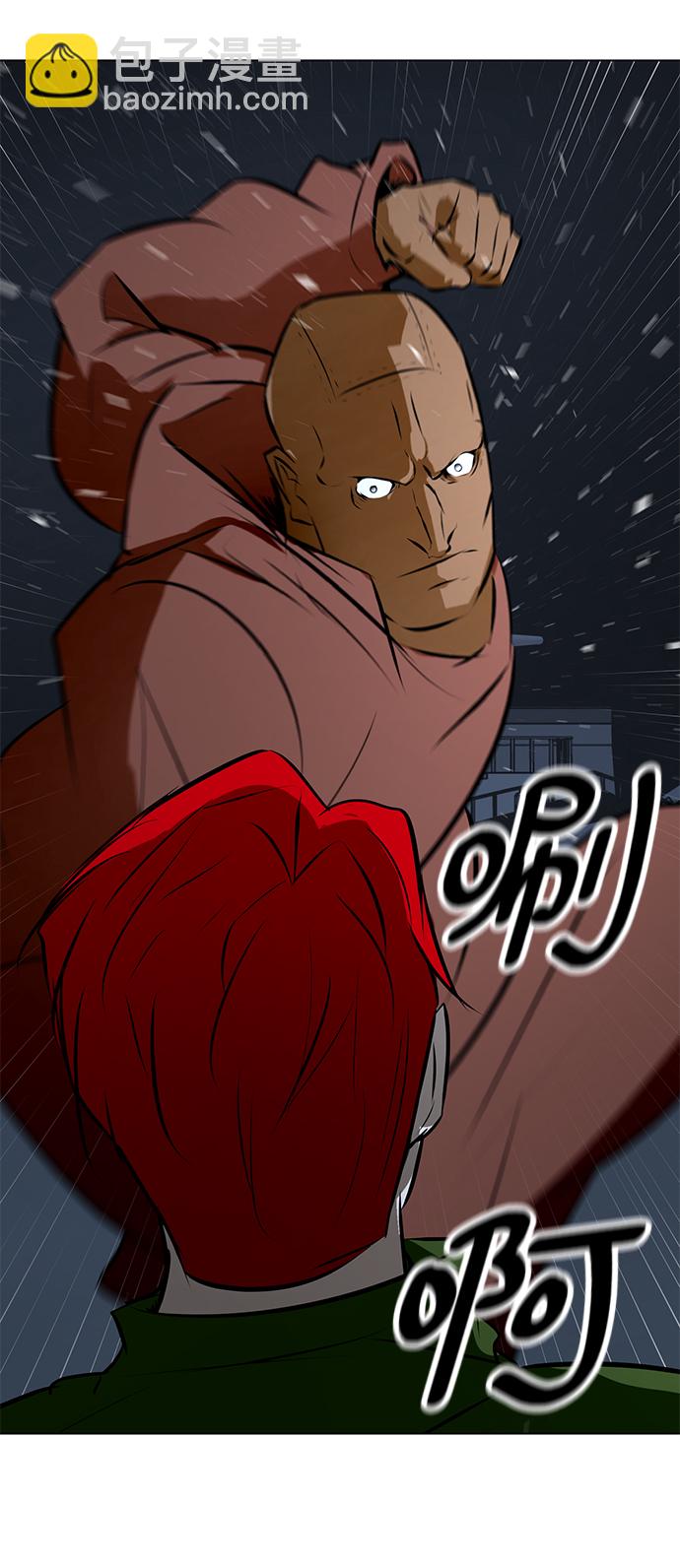 [第74话] 佣兵团VS清洁人员33