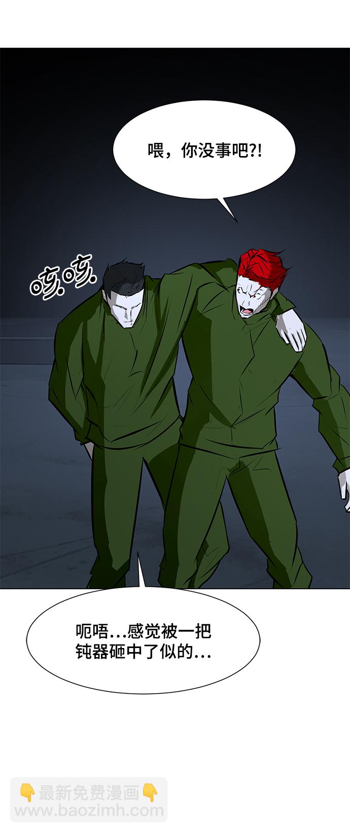 [第74话] 佣兵团VS清洁人员39