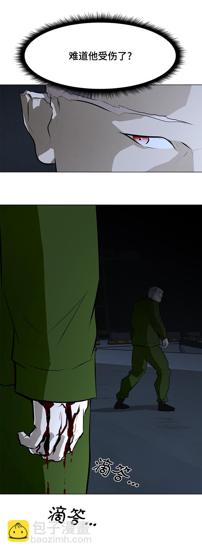 [第74话] 佣兵团VS清洁人员48