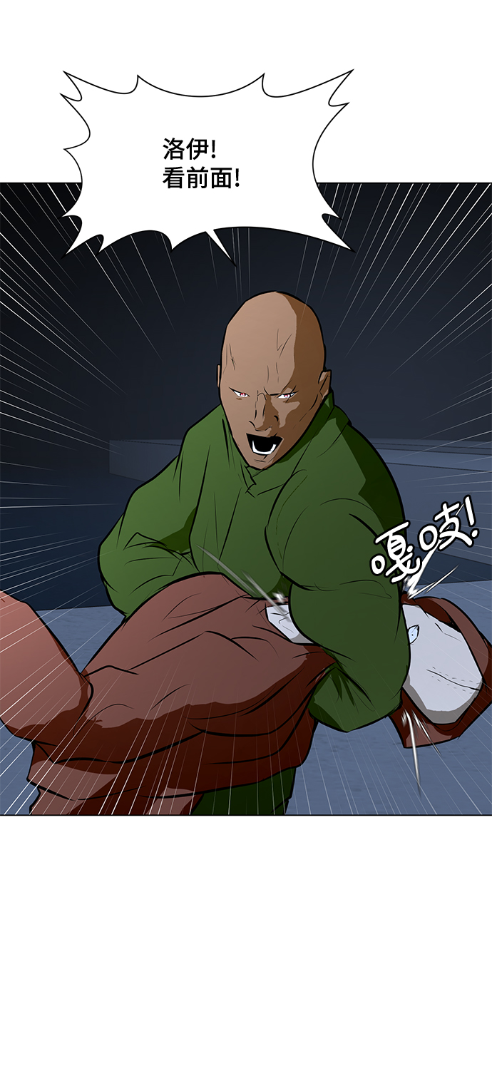 [第74话] 佣兵团VS清洁人员56
