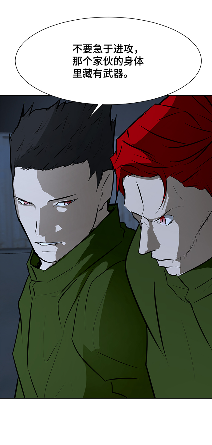 [第74话] 佣兵团VS清洁人员69