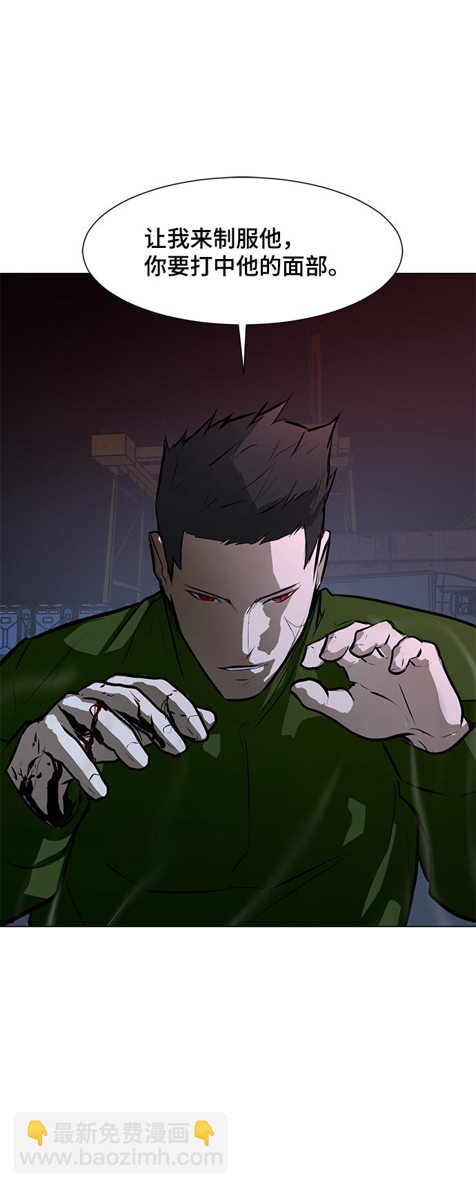 [第74话] 佣兵团VS清洁人员73