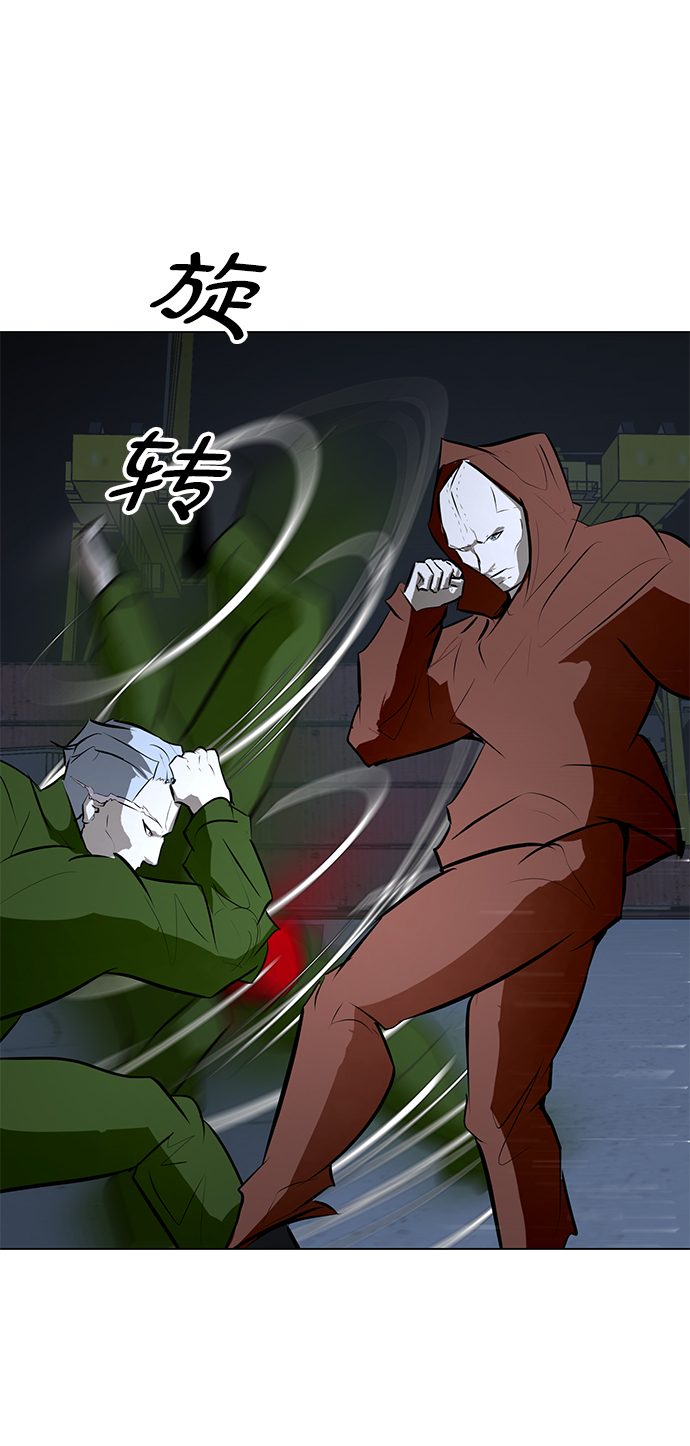 [第74话] 佣兵团VS清洁人员8