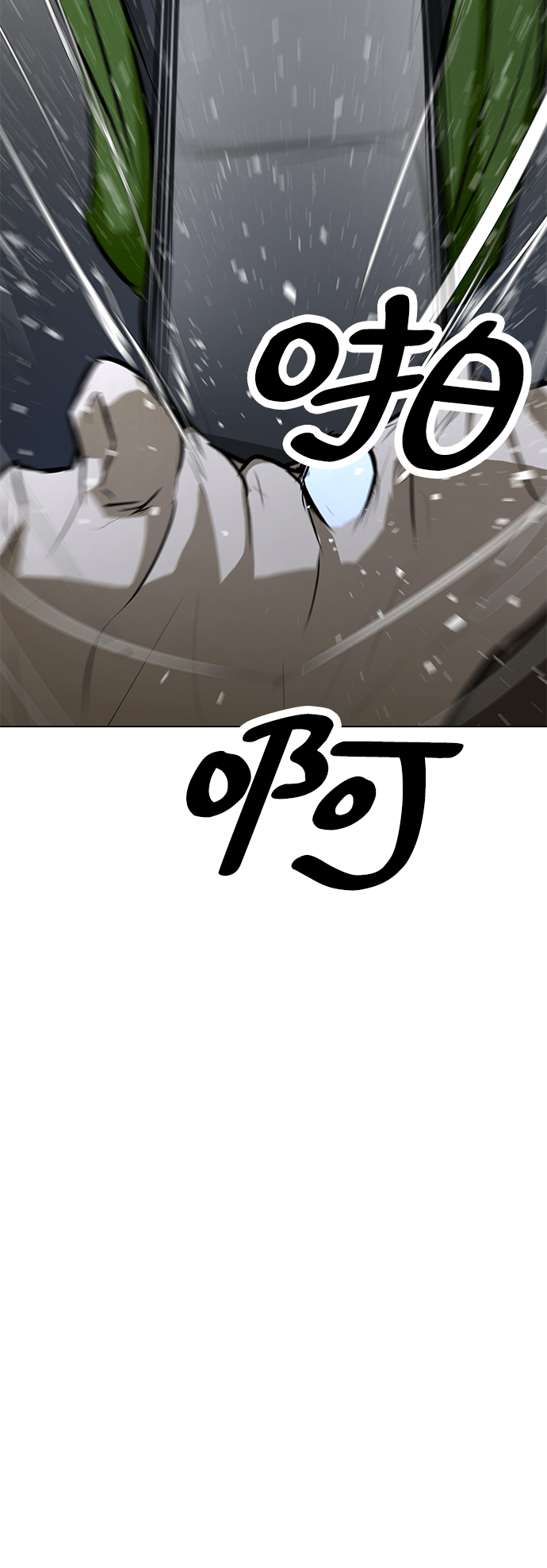[第74话] 佣兵团VS清洁人员83