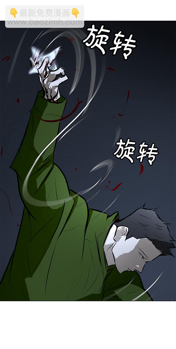 [第74话] 佣兵团VS清洁人员93