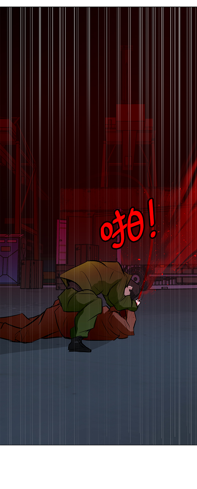 [第74话] 佣兵团VS清洁人员95