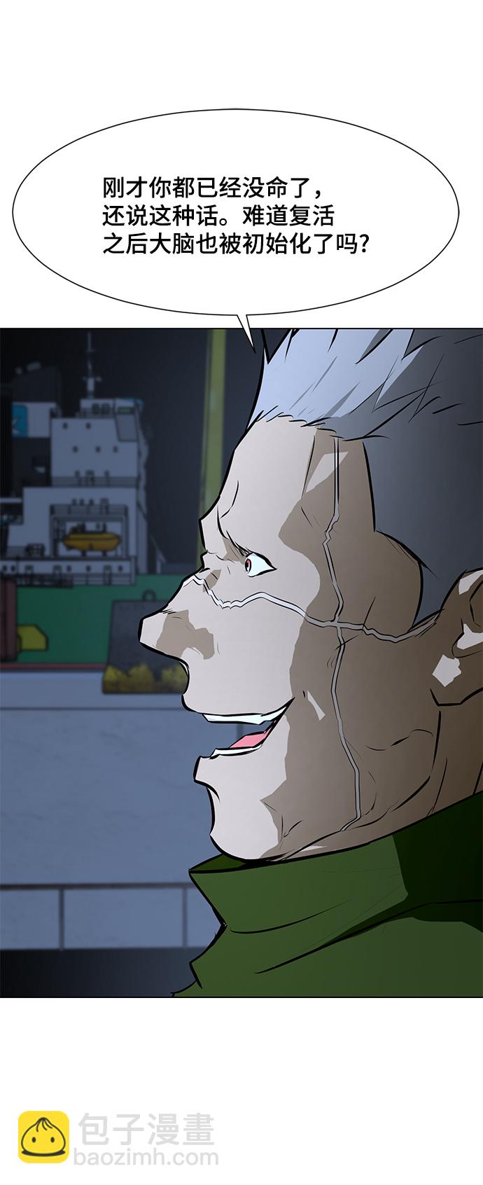 [第75话] 没有胜算的较量105