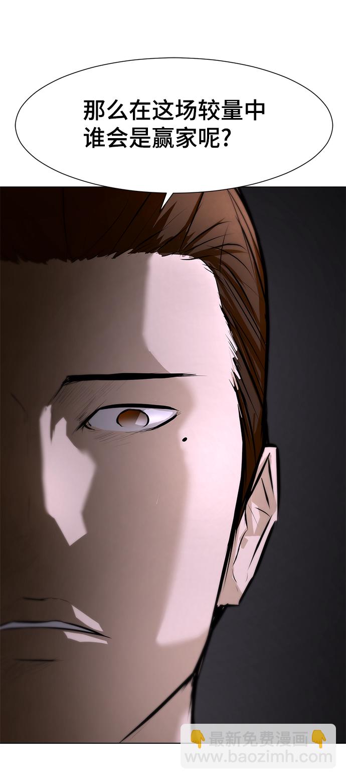 [第75话] 没有胜算的较量111