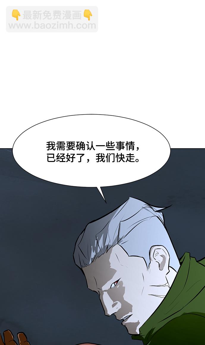 [第75话] 没有胜算的较量18