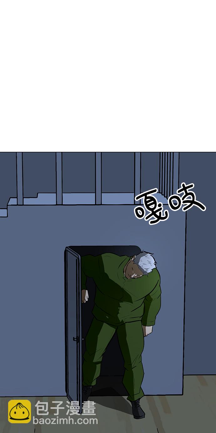 [第75话] 没有胜算的较量33