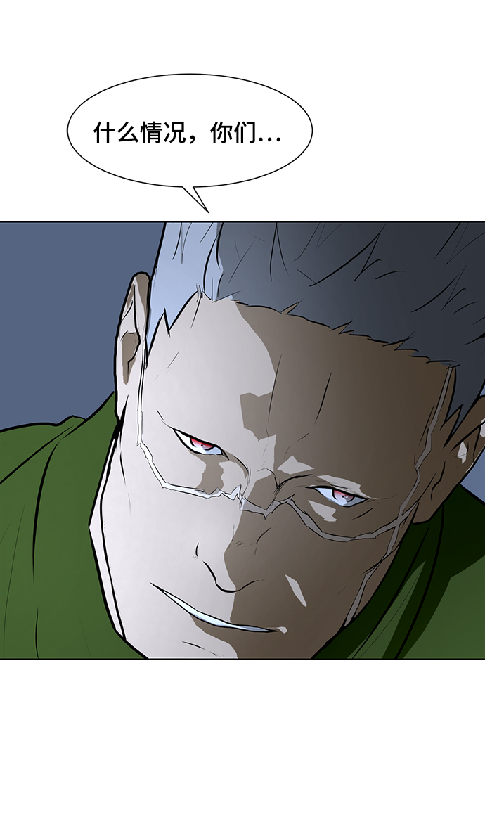[第75话] 没有胜算的较量35