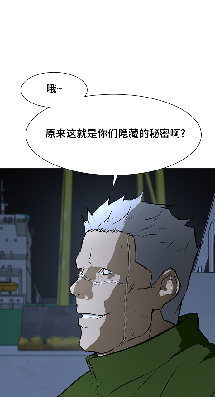 [第75话] 没有胜算的较量37