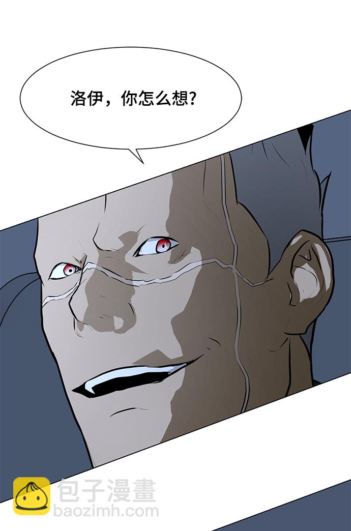 [第75话] 没有胜算的较量39