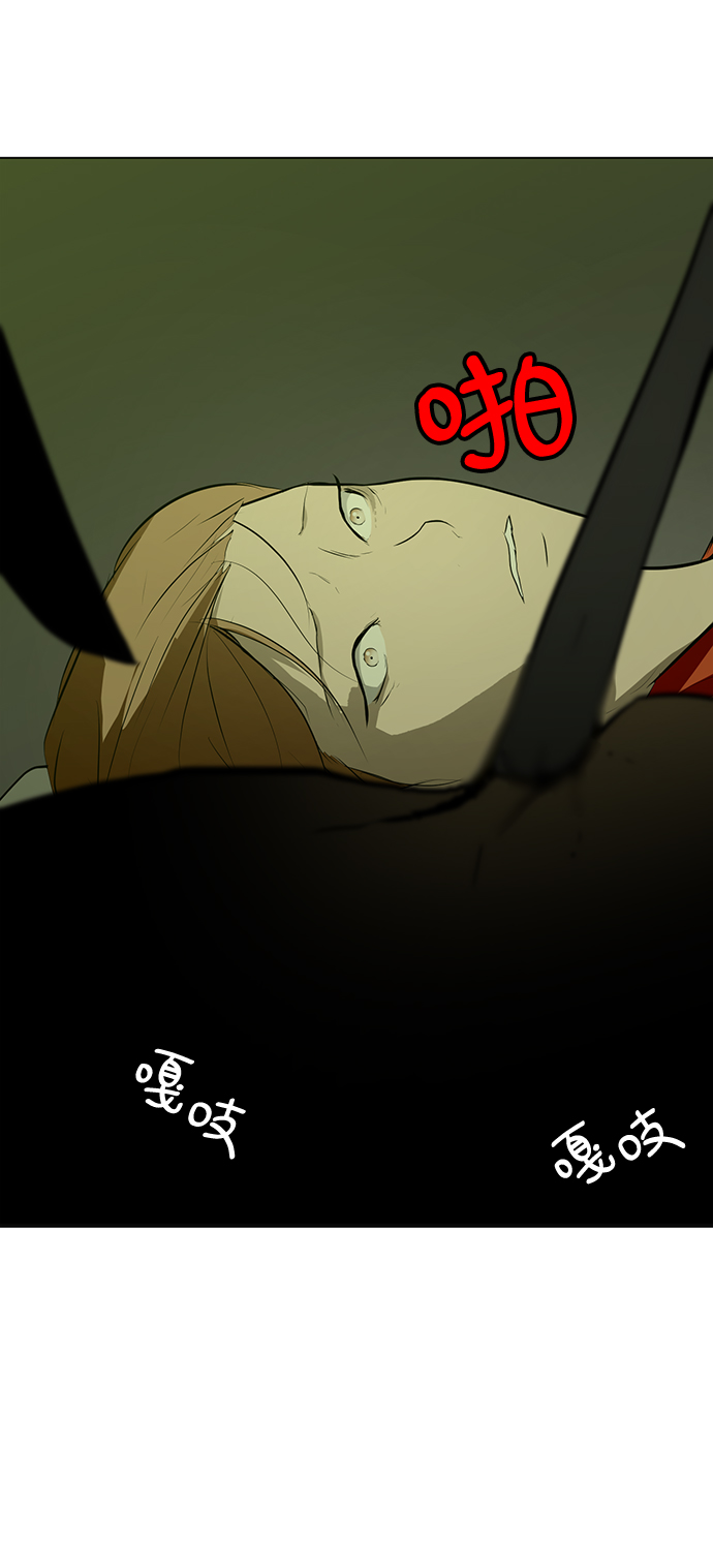 [第75话] 没有胜算的较量57