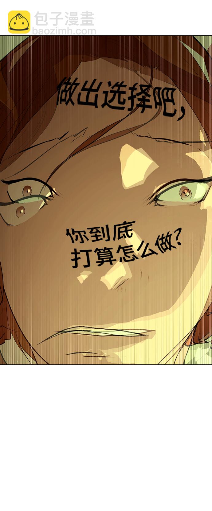 [第75话] 没有胜算的较量67