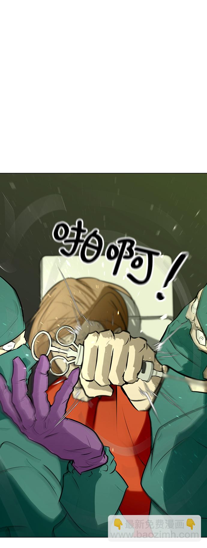 [第75话] 没有胜算的较量68