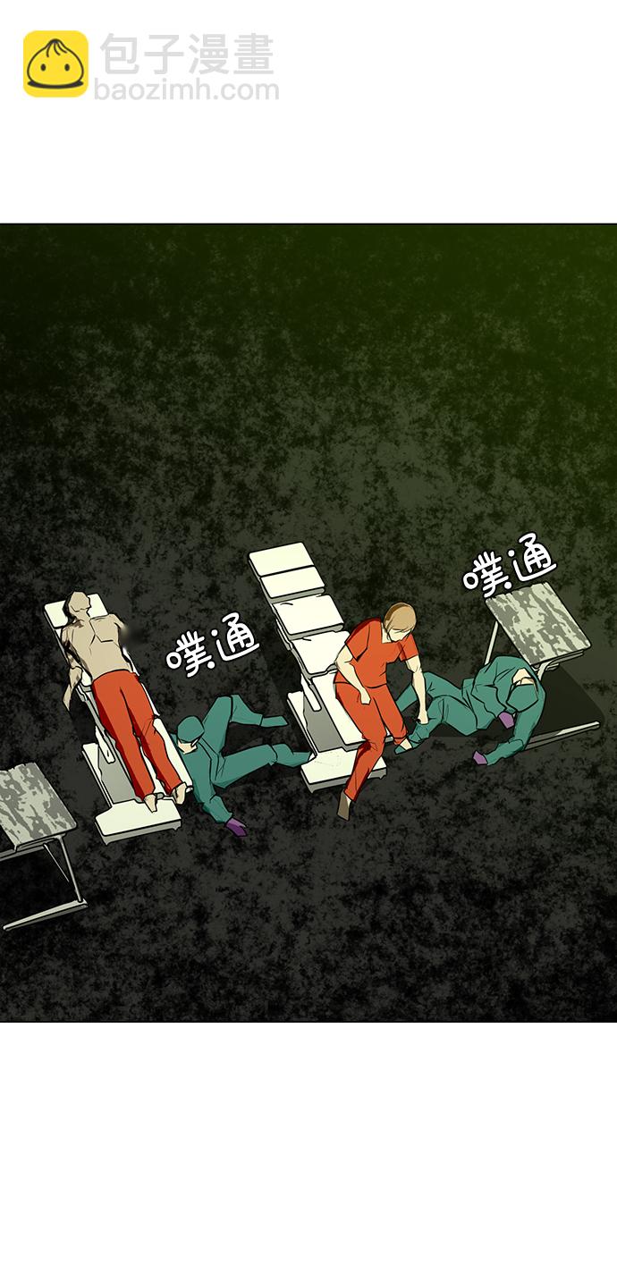 [第75话] 没有胜算的较量71