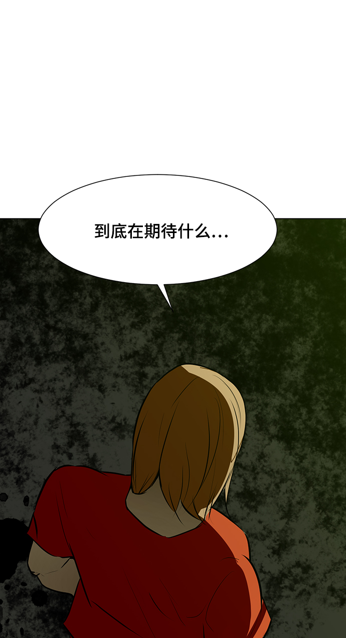 [第75话] 没有胜算的较量74