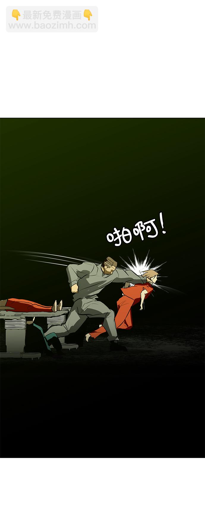 [第75话] 没有胜算的较量77